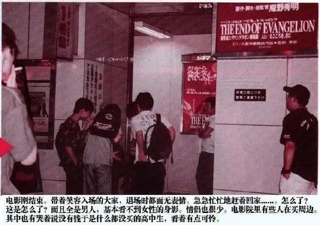 庵野秀明透露重磅信息：《EVA终》未必是最后一部，未来有新计划