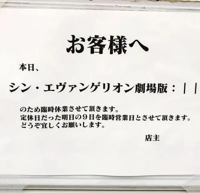 庵野秀明透露重磅信息：《EVA终》未必是最后一部，未来有新计划