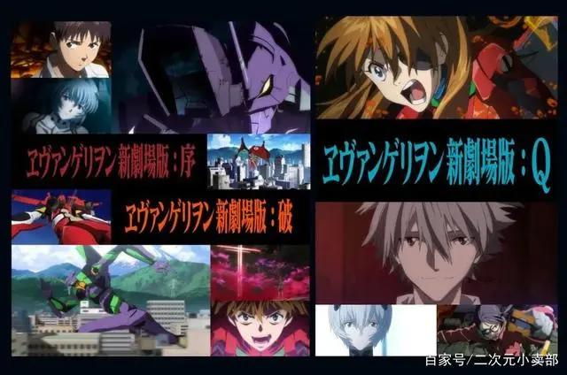 终于等到你！《新世纪福音战士新剧场版：终》发布正式预告