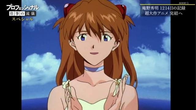 EVA最终剧场版网络上线！看完盗版后，漫迷将豆瓣分拉升至9.2