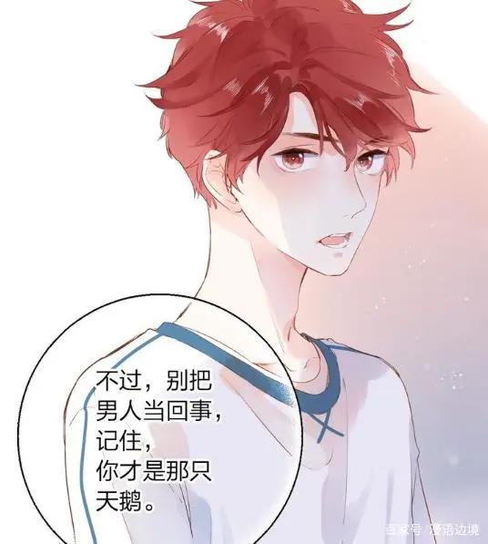 快看漫画：8部国产完结恋爱漫画推荐，每一部都甜到你心坎里