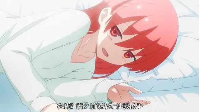 如果能娶小司做老婆，你还会沉迷打游戏吗？这部动画让你相信爱情