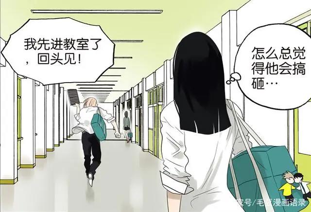 微耽漫画：只要能和你重新“在一起”，做什么我都愿意！