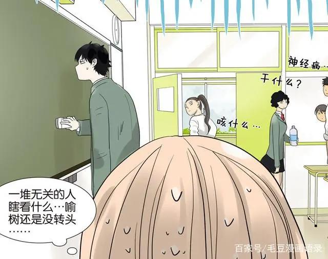 微耽漫画：只要能和你重新“在一起”，做什么我都愿意！