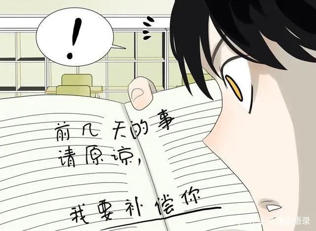 微耽漫画：只要能和你重新“在一起”，做什么我都愿意！