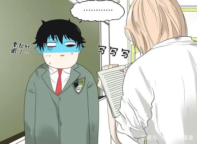 微耽漫画：只要能和你重新“在一起”，做什么我都愿意！