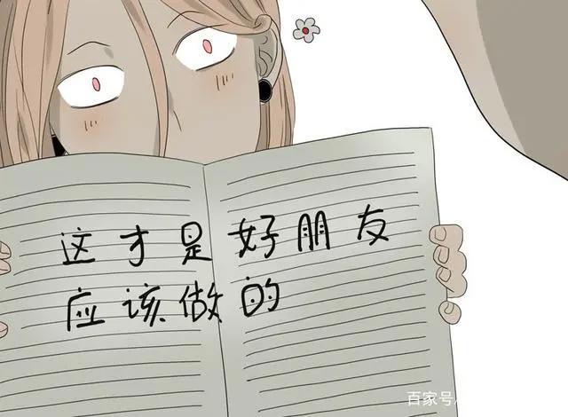 微耽漫画：只要能和你重新“在一起”，做什么我都愿意！