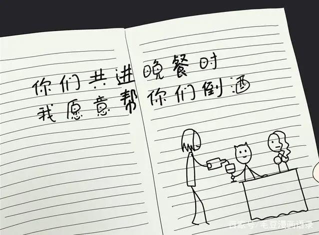 微耽漫画：只要能和你重新“在一起”，做什么我都愿意！