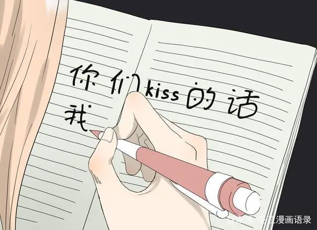 微耽漫画：只要能和你重新“在一起”，做什么我都愿意！