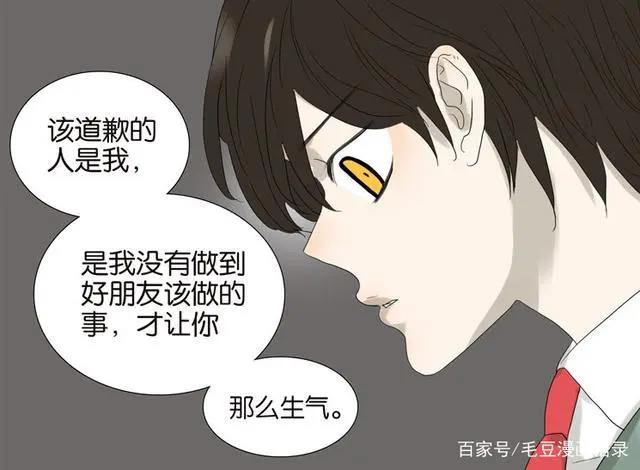 微耽漫画：只要能和你重新“在一起”，做什么我都愿意！