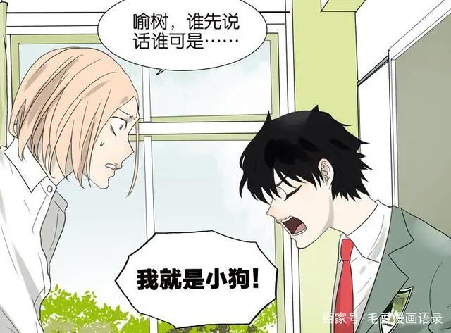 微耽漫画：只要能和你重新“在一起”，做什么我都愿意！