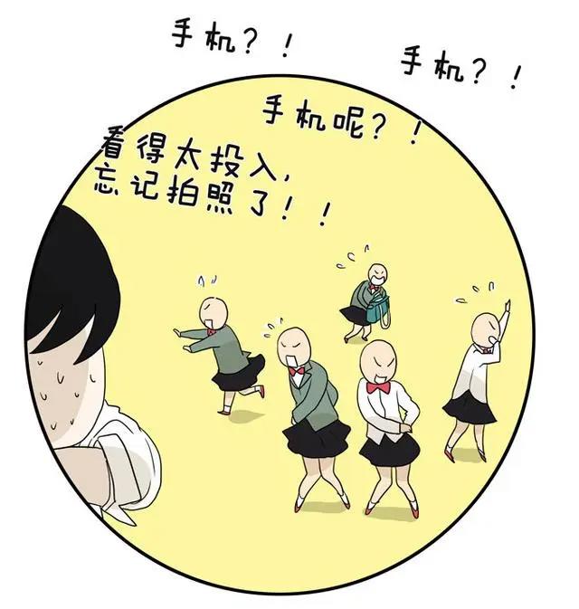 微耽漫画：只要能和你重新“在一起”，做什么我都愿意！