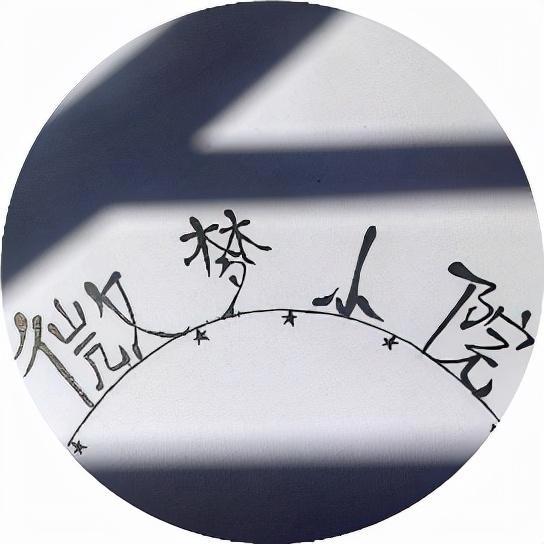 超燃动漫经典台词，每一句都让人充满力量