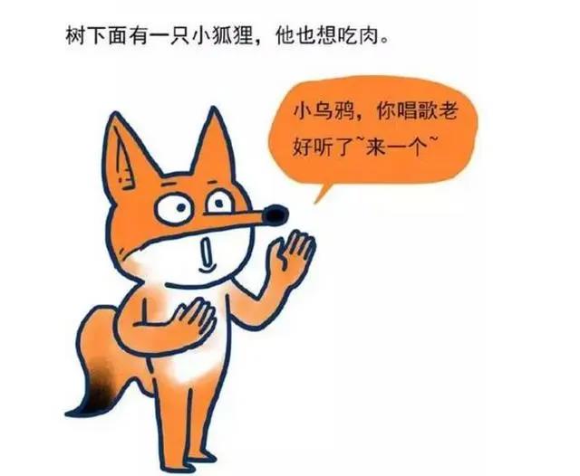 搞笑漫画：只要你喜欢，我都可以给你