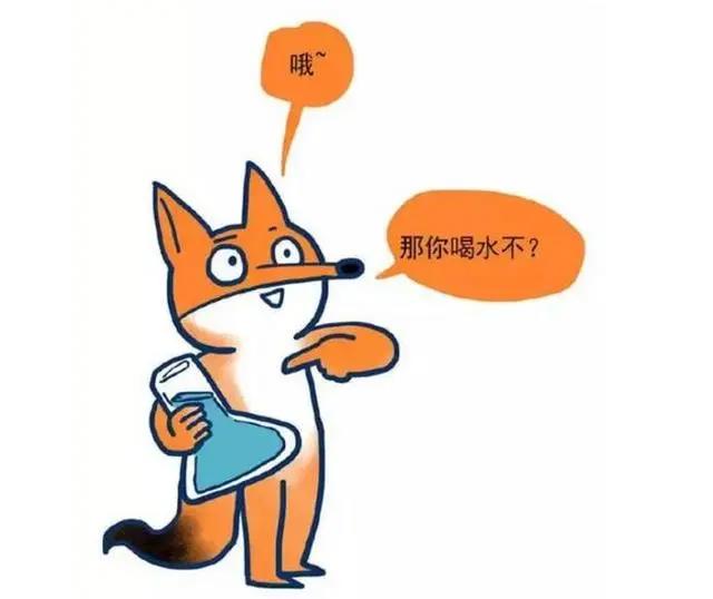 搞笑漫画：只要你喜欢，我都可以给你