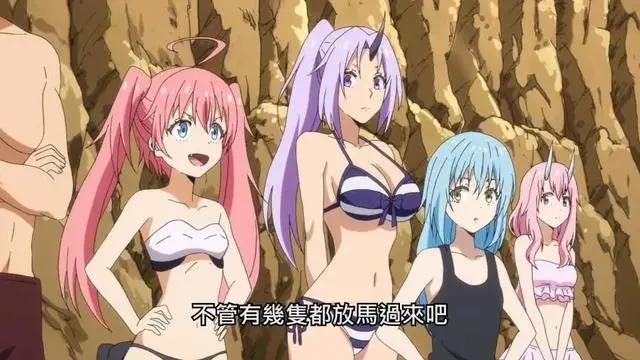 史莱姆第一季多平台下架，是版权到期还是要步无职转生后尘？