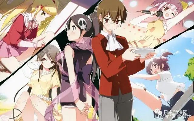 后宫男主角中唯一的神，永恒经典的纯爱后宫番！