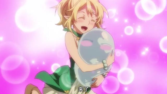 做梦也没想到，我竟然喜欢上了看一只史莱姆装逼，还看得津津有味