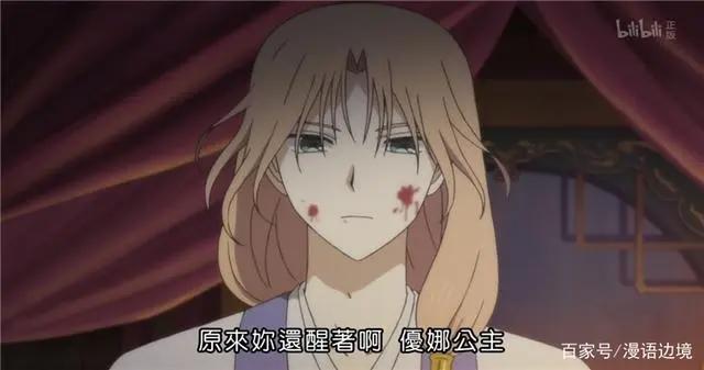 《晨曦公主》：论一代女王的长成？身边只要有一只忠犬就够了