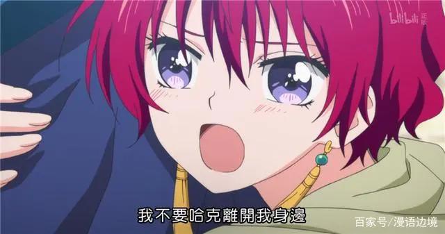 《晨曦公主》：论一代女王的长成？身边只要有一只忠犬就够了