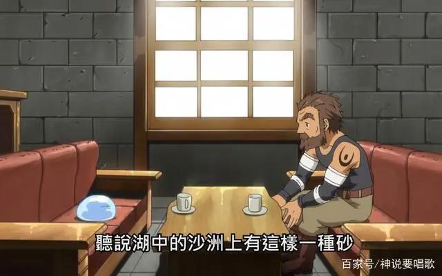 转生史莱姆OAD2解读：不可错过的福利泳装回死库水萌王可以有