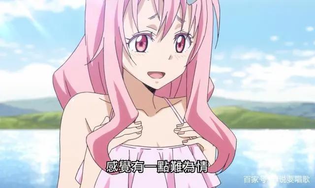 转生史莱姆OAD2解读：不可错过的福利泳装回死库水萌王可以有