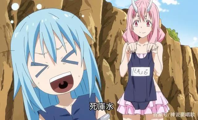 转生史莱姆OAD2解读：不可错过的福利泳装回死库水萌王可以有