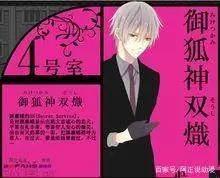 动漫中那些令人印象深刻的白发男神！