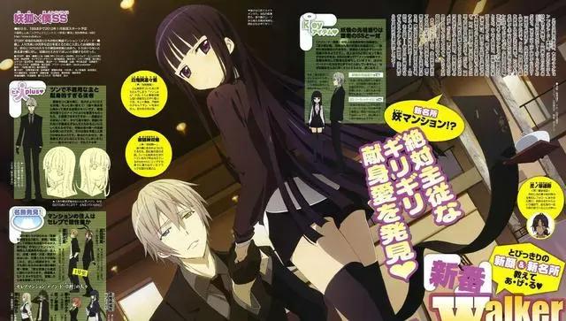 妖狐×仆SS：互相扶持，你就是我的光