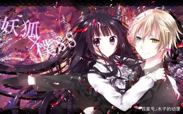 感受“绫波丽”的心境变迁，感受《妖狐×仆SS》的相互救赎