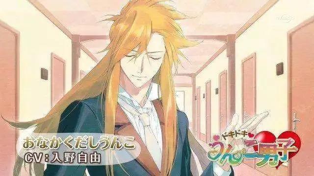 这是一个有味道的虚拟游戏，而且是味道很重的那种……