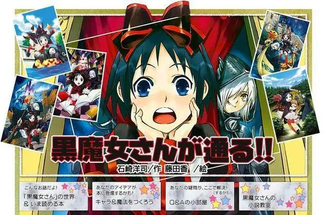 泡面番大安利！快上车！