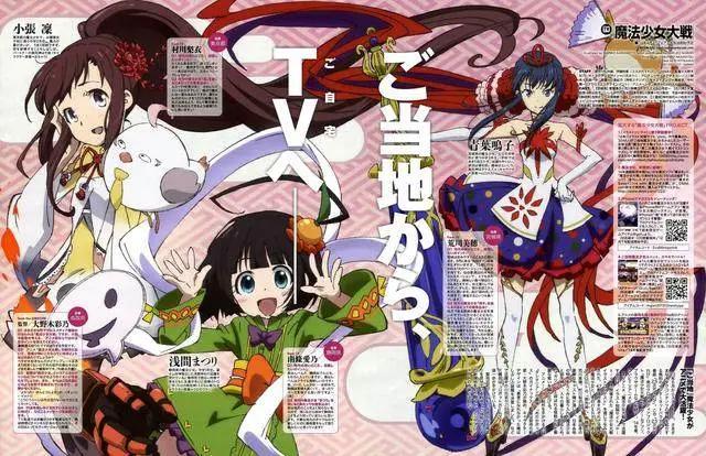 泡面番大安利！快上车！