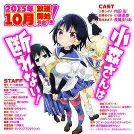 泡面番大安利！快上车！