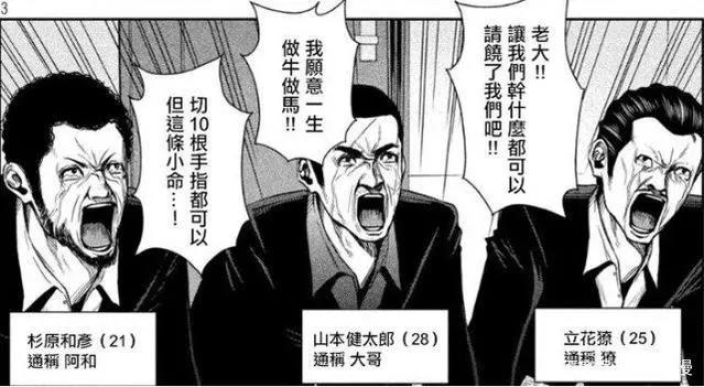 七月新番黑马，最后两部都以性别突围，不约会都要看！