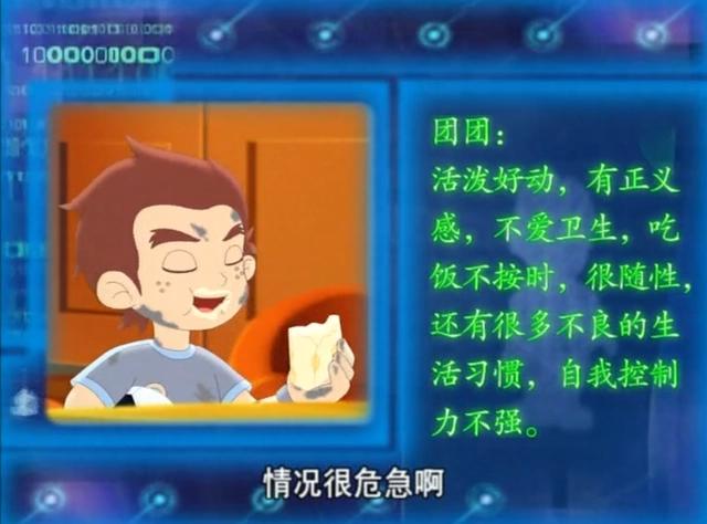 看完《工作细胞》不过瘾？这里有一份细胞拟人动画清单