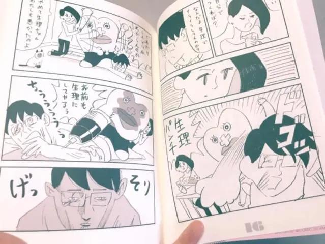 「这世界」日本出了本将“大姨妈”拟人化的漫画，还挺受欢迎