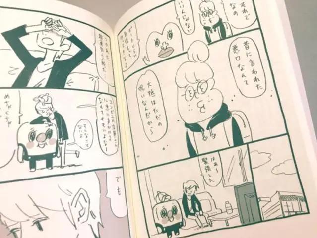 「这世界」日本出了本将“大姨妈”拟人化的漫画，还挺受欢迎
