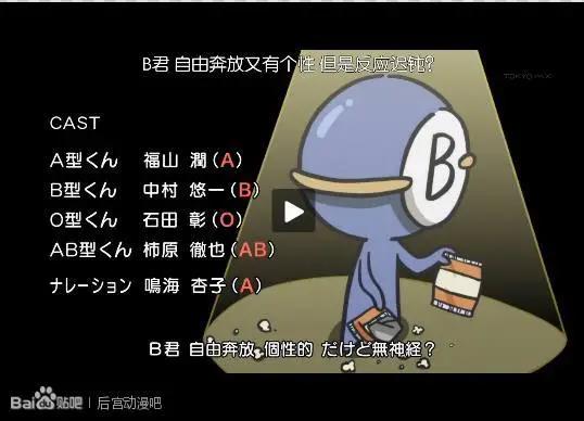 「TOP50」特别，另类亦或奇葩，盘点动漫中的独树一帜（四）