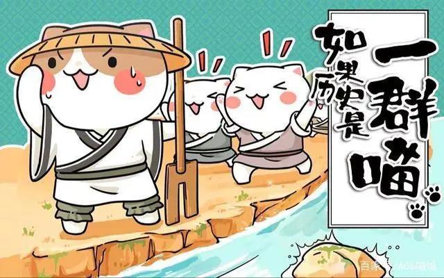 同为科普番，国漫比起日漫究竟差在哪了？