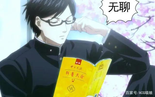 同为科普番，国漫比起日漫究竟差在哪了？