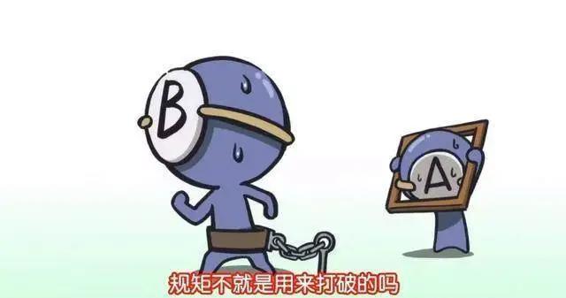 哪种血型的家最豪华？被这部专黑4大血型弱点的动漫给逗乐了！