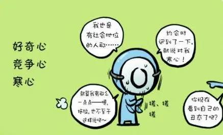 血型拟人漫画：O型乐天积极，AB型是外星人？