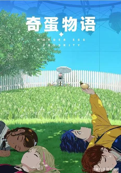 这部新番，让我感受到了久违的新鲜感