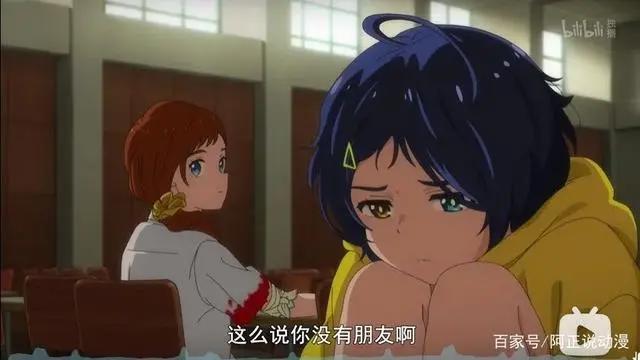 这部新番，让我感受到了久违的新鲜感