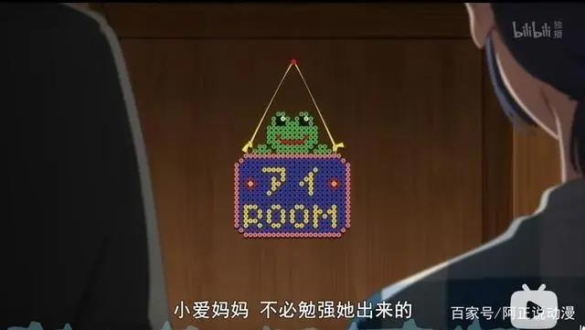 这部新番，让我感受到了久违的新鲜感