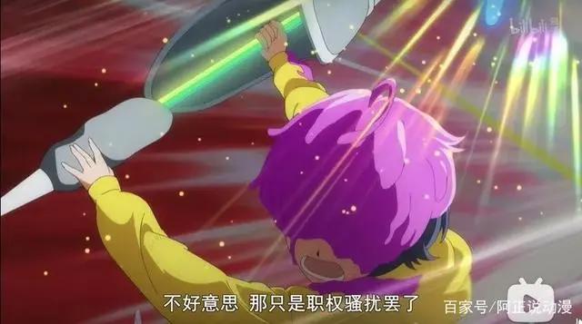 这部新番，让我感受到了久违的新鲜感