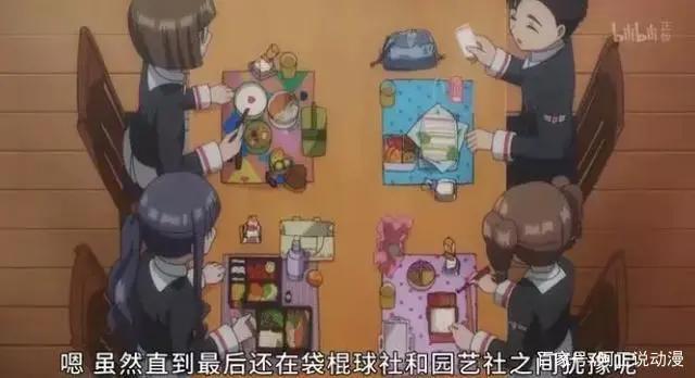 这部甜到你牙疼的动画又来了！