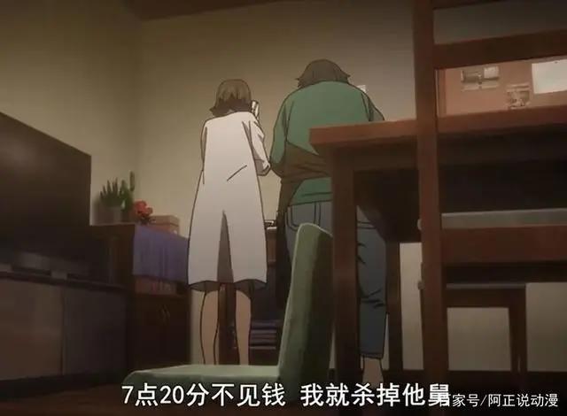 12集故事全都发生在1秒之内，3年前的这部番把一个俗梗给玩出了花