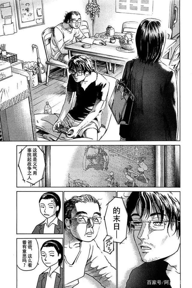 12集故事全都发生在1秒之内，3年前的这部番把一个俗梗给玩出了花